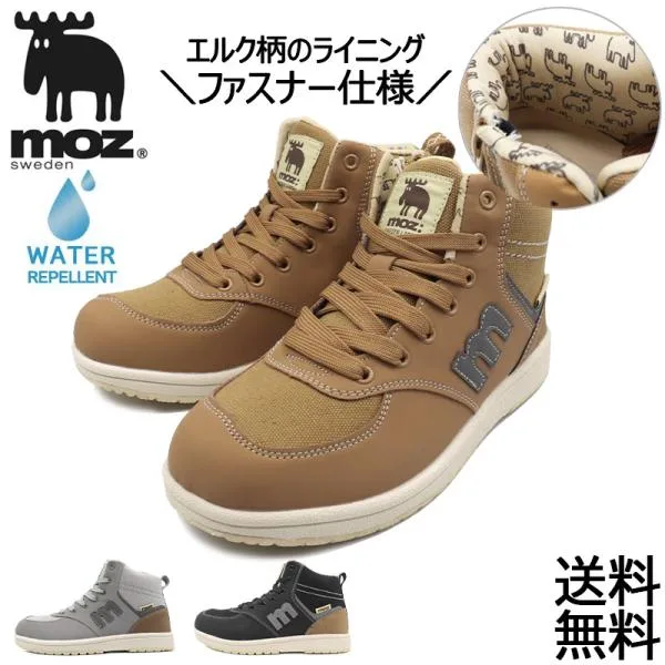 moz モズ スニーカー レディース 撥水 防滑 靴 軽量 ハイカット ファスナー MZ459 軽い おしゃれ 爆買