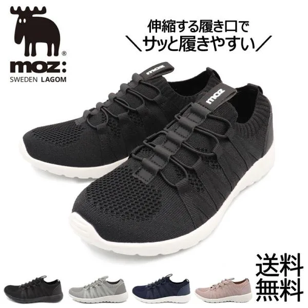 スニーカー レディース スリッポン 軽量 歩きやすい moz モズ 靴 ニット 白 黒 ウォーキング 通気性 爆買