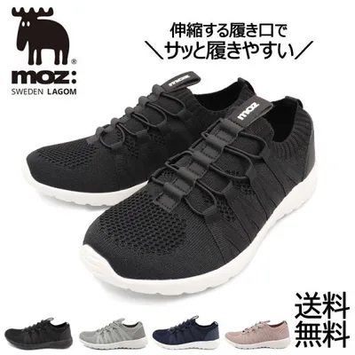 スニーカー レディース スリッポン 軽量 歩きやすい moz モズ 靴 ニット 白 黒 ウォーキング 通気性 爆買
