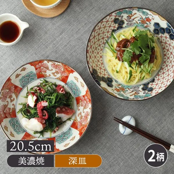 深皿 20.5cm 染錦古伊万里 和柄 伝統模様 おしゃれ レトロ プレート お皿 皿 食器 深皿 ボウル カレーボウル パスタボウル カレー皿 パスタ皿 盛り皿 盛り鉢 和