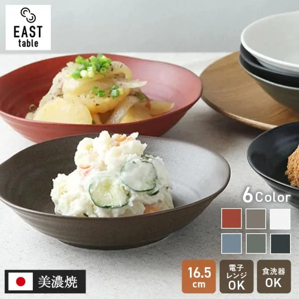 ボウル 16.5cm 紬暮 tsunagu 和食器 美濃焼 日本製 深皿 取り皿 電子レンジ対応 食洗機対応 おかず皿 スープボウル 食器 おしゃれ 鉢 お皿 皿 食器 中鉢 取り鉢
