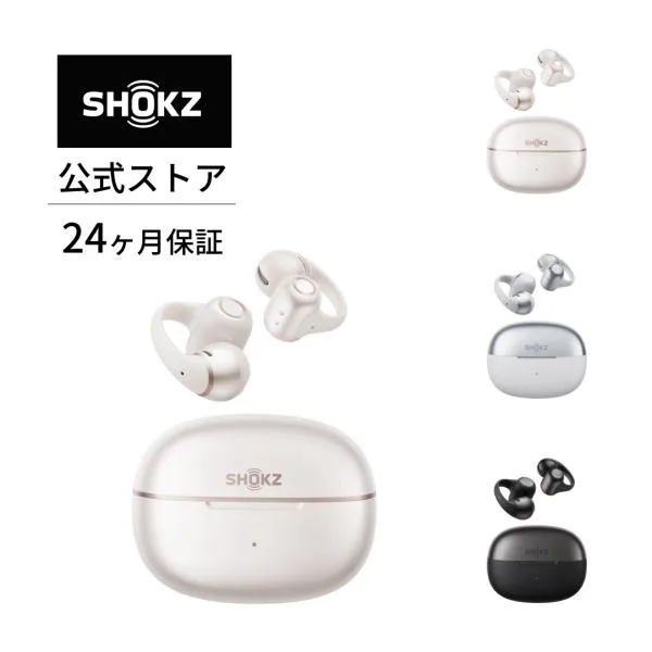 公式Shokz OpenDots 2 ワイヤレスイヤホン イヤーカフ 高音質 耳を塞がない オープンイヤー 急速充電 防塵防水 2年保証 ショックス