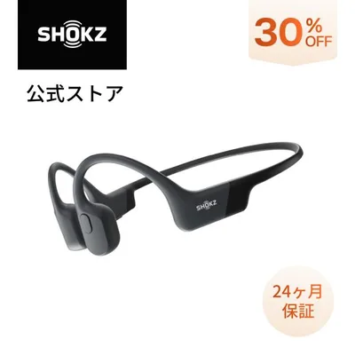 Official Shokz OpenRun Bone Conduction Earphones, Wireless, Non-blocking, Open Ear, Magnetic Charging, Fast Charging, Dustproof, Waterproof, High Sound Quality, Sports, 2 Year Warranty, Shox