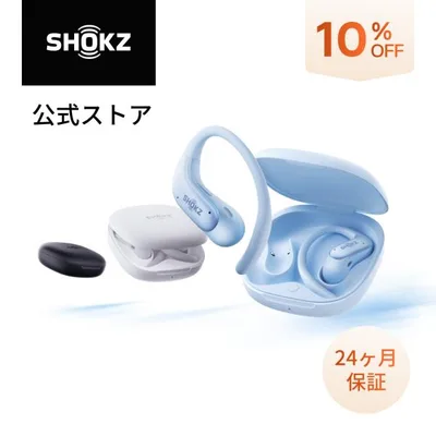 【公式】Shokz OpenFit Air2 耳掛けイヤホン ワイヤレスイヤホン 超軽量 圧迫感軽減 快適 オープンイヤー Bluetooth6.1 防塵防水 iPhone通話 ショックス