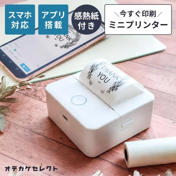 プリンター コンパクト スマホプリンター ラベルプリンター スマホ サーマルプリンター インク不要 ミニプリンター スマホ対応 感熱紙 ポータブル