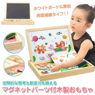 お絵描きボード 木製 両面 ホワイトボード 黒板 マグネット 知育玩具 パズル 子供用