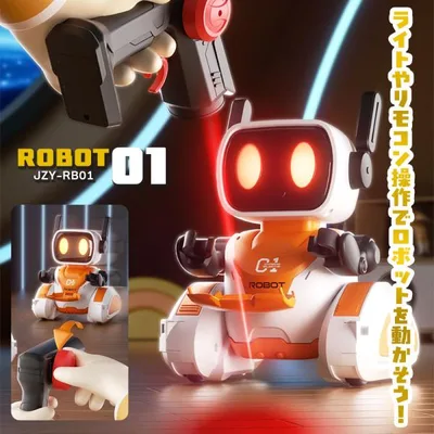 ロボット ラジコン 光追跡 ライト操作 リモコン操作 デリバリートレイ付き USB充電式 JZY-RB01