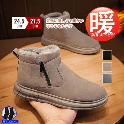 ムートンブーツ メンズ スノーブーツ ワークブーツ ショートブーツ 靴 裏起毛 防寒 暖か 冬靴 滑りにくい 履きやすい 裏ボア 通勤 通学 爆買