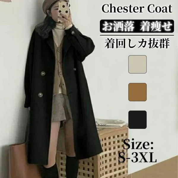 コート レディース アウター 秋冬 コート チェスターコート ジャケット カーディガン アウター 無地 秋 冬服 通勤 着痩せ 韓国風 OL 20代 30代 40代 爆買