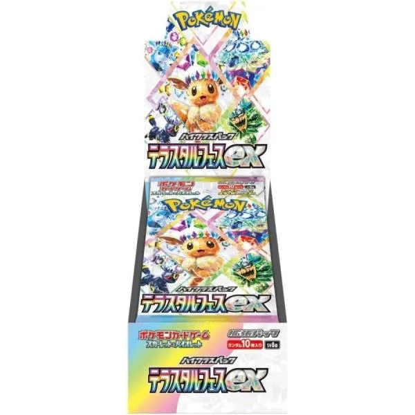 テラスタルフェスex BOX ポケモンカードゲーム ポケカ スカーレット&バイオレット ハイクラスパック 新品 未開封 シュリンク付き