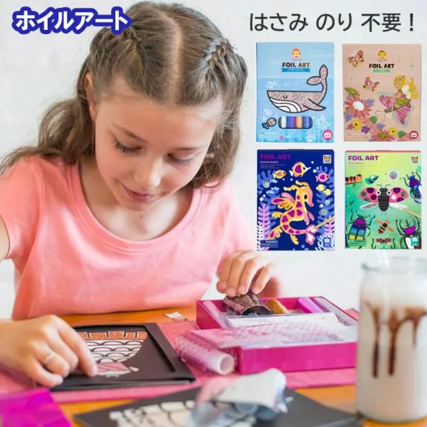塗り絵 子供 ぬりえ みずぬりえ 水塗り絵 水ぬりえ 小学生 ホイルアート 知育ぬりえ はさみ不要 のり不要 タイガートライブ キッズ 5歳 男の子 女の子 かわいい