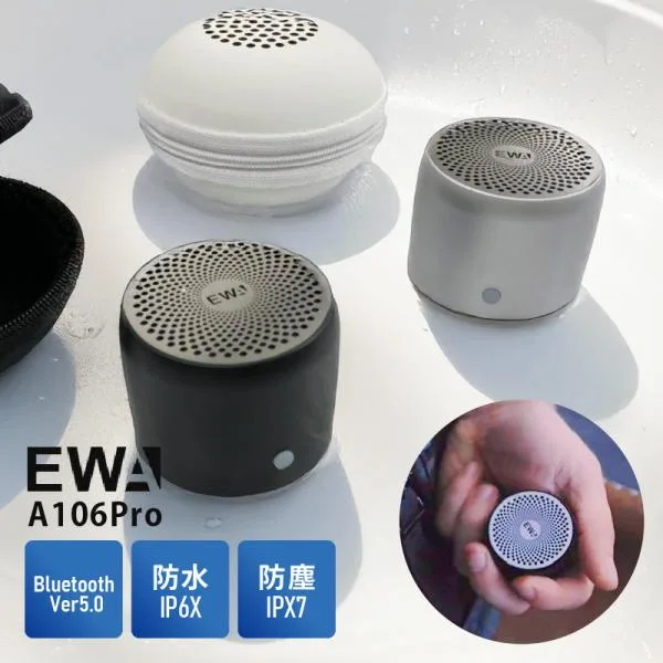 スピーカー bluetooth 防水 防塵 (正規代理店) EWA Bluetooth スピーカー A106Pro アウトドアスピーカー ケース付 スマートホン 小型 お風呂ワイヤレス