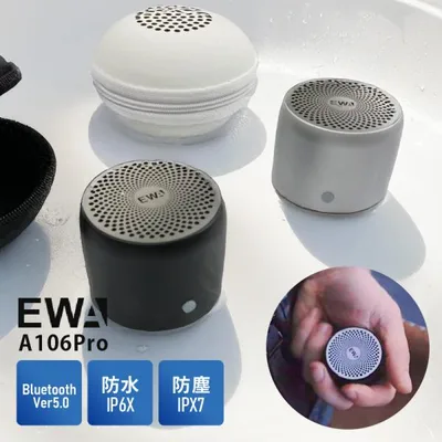 スピーカー bluetooth 防水 防塵 (正規代理店) EWA Bluetooth スピーカー A106Pro アウトドアスピーカー ケース付 スマートホン 小型 お風呂ワイヤレス