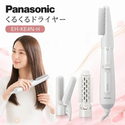 くるくるドライヤー サロンブロー付 パナソニック イオニティ モダングレー マイナスイオン アタッチメント3種付 Panasonic くせ毛 寝ぐせ直し 女性 レディース