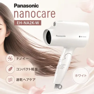 パナソニック ナノケア ドライヤー Panasonic EH-NA2K-W ヘアードライヤー ナノイー コンパクト 軽量 速乾 ヘアケア ホワイト レディース 女性 旅行 ギフト