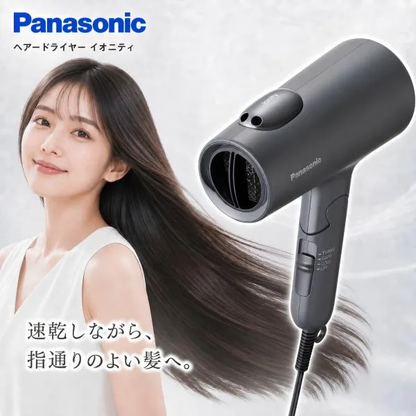 ドライヤー 速乾 大風量 パナソニック イオニティ EH-NE7M-H ダークグレー Wミネラルマイナスイオン 低温 スカルプ うるおい 女性 男性 レディース メンズ