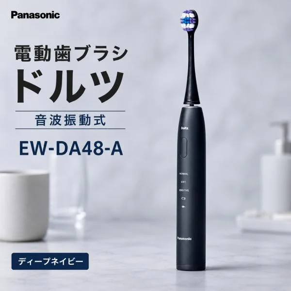 電動歯ブラシ ドルツ パナソニック 音波振動 ハブラシ EW-DA48-A ディープネイビー USB充電 携帯ケース付 ギフト プレゼント ステイン除去 歯 虫歯予防 歯垢除去