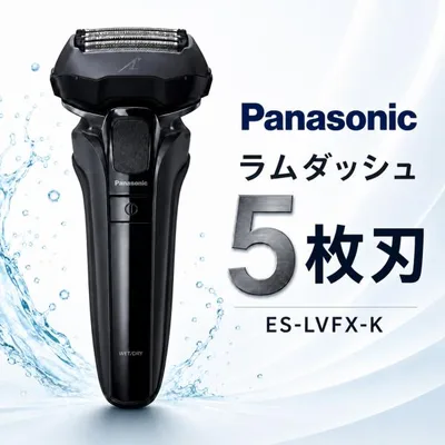 ラムダッシュ 5枚刃 メンズシェーバー ES-LVFX-K ブラック パナソニック AI+ 密着5Dヘッド 深剃り 充電式 IPX7 防水 Panasonic お風呂剃り 密着 時短 髭剃り