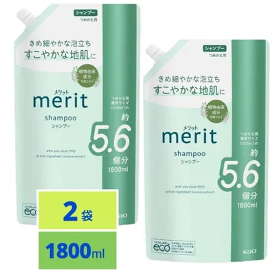 Merit メリット シャンプー つめかえ用 1800ml 2個セット