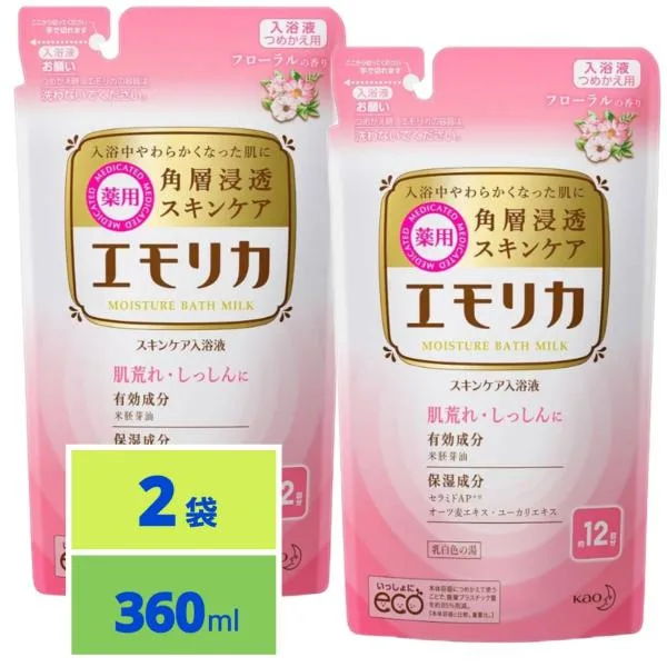 エモリカ 薬用スキンケア入浴液 フローラルの香り つめかえ用 360ml x2袋 液体 入浴剤 赤ちゃんにも使えます
