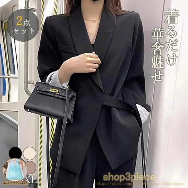 セットアップ レディース パンツスーツ 2点セット スーツセット レディーススーツ ビジネススーツ セットアップ 大きいサイズ フォーマル ジャケット フォーマル