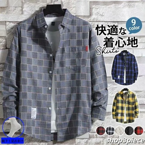 チェックシャツ 長袖 メンズ カジュアルシャツ トップス 秋 春 男性 通勤通学 オールシーズン 紳士服 ビジネスシャツ 爆買