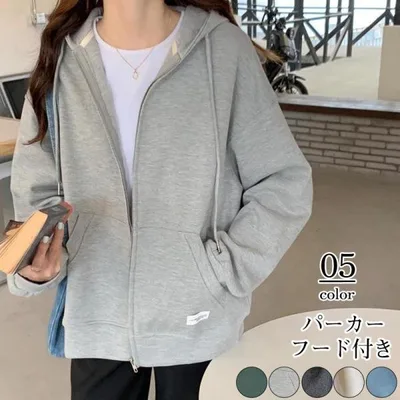 パーカー レディース フード付き 無地 ジップアップ トップス 体型カバー シンプル カジュアル アウトドア ゆったり 通学 おしゃれ キャンパス 爆買
