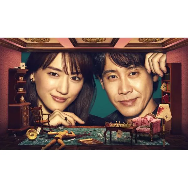 【シュリンクに僅かに破れあり】元彼の遺言状 DVD-BOX【新品未開封】【キャンセル不可商品】75-24-N-irtk-1W