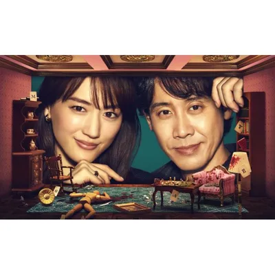 【シュリンクに僅かに破れあり】元彼の遺言状 DVD-BOX【新品未開封】【キャンセル不可商品】75-24-N-irtk-1W