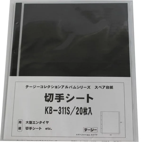テージー 切手シートデラックススペア 切手シート他