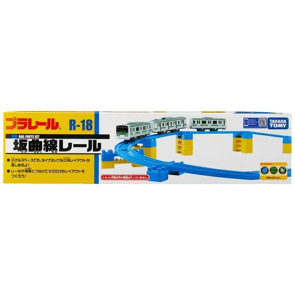 タカラトミー (TAKARA TOMY) プラレール 坂曲線レール R-18