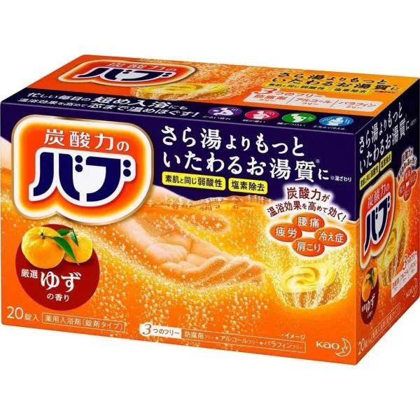 入浴剤 バブ ゆず の香り 20錠入 炭酸 薬用 医薬部外品
