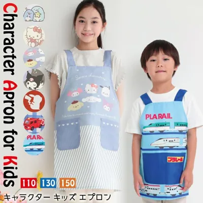 キッズ エプロン 女の子 男の子 ノーアイロン キャラクター 子供 すみっコぐらし ハローキティ クロミ トミカ ポケモン プラレール 入園入学 x4-44875all $$
