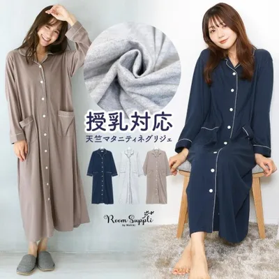 マタニティ パジャマ 前開き ワンピース 授乳服 春 秋 長袖 スナップボタン ネグリジェ 天竺ニット ロング丈 可愛い 産前 産後 大きいサイズ w2-72520 圧縮