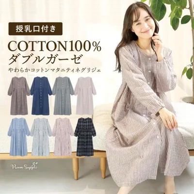 マタニティ パジャマ 授乳口付き ワンピース ネグリジェ 前開き 春 綿100% ダブル ガーゼ レディース スナップボタン 無地 産前 産後 授乳 w2-72728