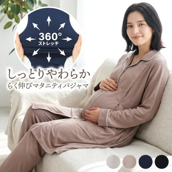 マタニティ パジャマ 授乳 前開き 長袖 秋 春 通年 入院 上下セット パウダーストレッチ 授乳服 授乳口付き ワンピース ウエスト調整パンツ 伸縮 妊婦 w2-88150