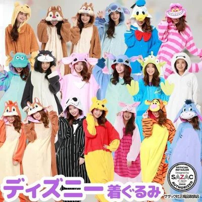 着ぐるみ パジャマ 大人用 ディズニー プーさん スティッチ エンジェル チップ デール ドナルド ハロウィン コスプレ コスチューム サザック 佐川 y1-disney