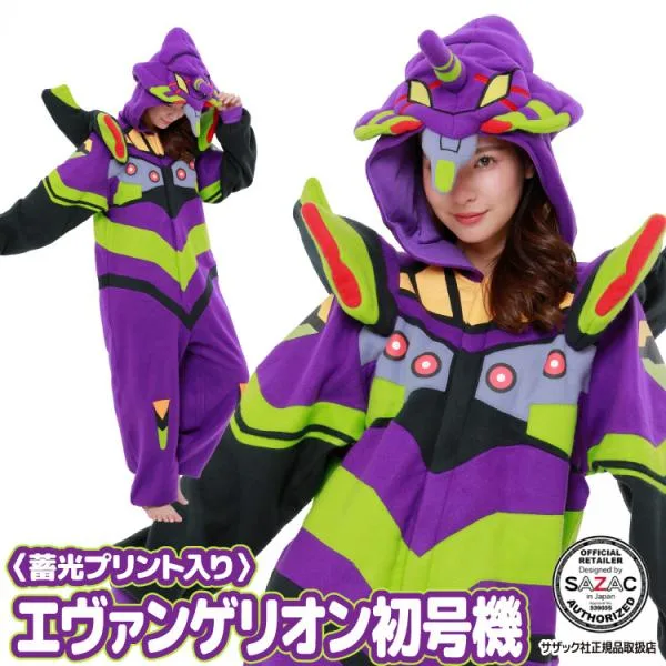 着ぐるみ 大人用 フリース エヴァンゲリオン 初号機 蓄光プリント入り ハロウィン 新世紀エヴァンゲリオン 仮装 学祭 TVアニメ サザック y1-eva005 佐川