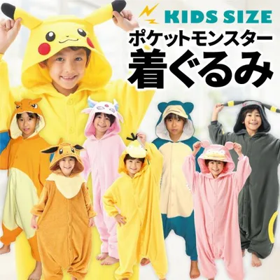 着ぐるみ パジャマ 子供用 フリース ポケモン ブラッキー エーフィ ピカチュウ キッズ ハロウィン パジャマ コスチューム SAZAC 倉庫出荷 y1-pokemon-kids