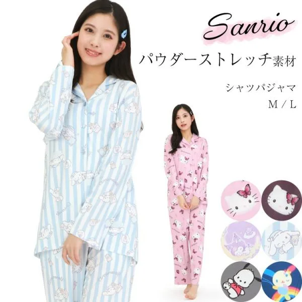 パジャマ レディース かわいい 長袖 前開き パウダーストレッチ 春 上下セット ルームウェア 部屋着 サンリオ シナモン クロミ sazac y4-san1906all 圧縮