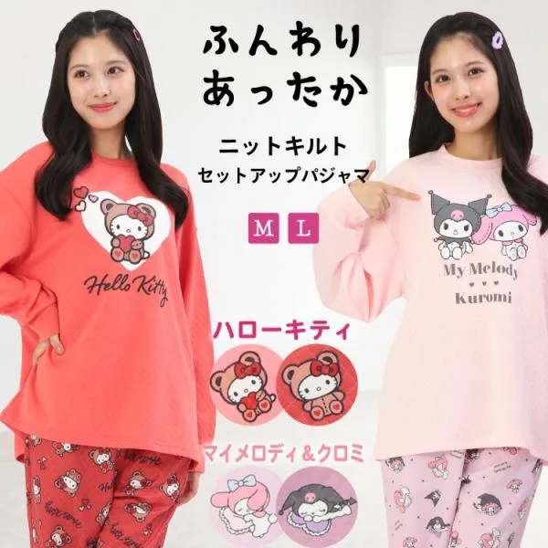 サンリオ パジャマ レディース 長袖 キティ マイメロディ クロミ 冬 秋 ルームウェア かわいい かぶり ルームウェア キャラクター 大人用 SAZAC y4-san1975all