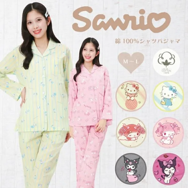 サンリオ パジャマ レディース 長袖 綿100% 春 かわいい 前開 キャラクター キティ クロミ マイメロディ ルームウェア コットン100% SAZAC y4-san2017all 圧縮