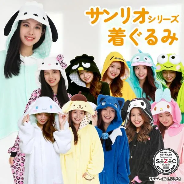 着ぐるみ パジャマ 大人用 サンリオ アドローザトルマリィ シナモロール マイメロ クロミ ポムポムプリン ハンギョドン バツマル けろっぴ SAZAC y1-sanrio 佐川