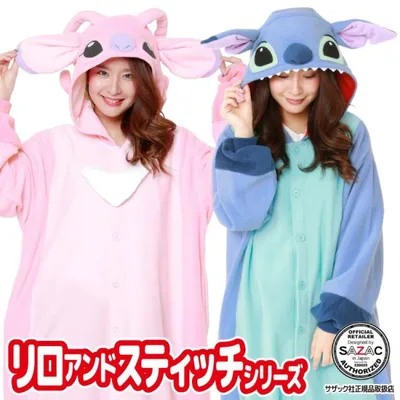 着ぐるみ パジャマ 大人用 フリース スティッチ エンジェル dny071 dny073 ディズニー 衣装 変装 コスチューム キャラクターサザック SAZAC y1-stitch 佐川