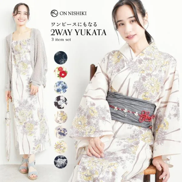 浴衣 ワンピース セパレート 大人用 2way 作り帯 兵児帯 セット 二部式 大人 レディース 高校生 かわいい 吸水速乾 和柄 大きいサイズ z2-tiw001-25 佐川