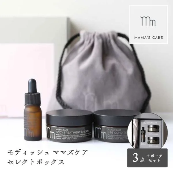 モディッシュ ママズケア セレクトボックス 3点セット ボディケア オイル ボディクリーム ポーチ 妊娠線予防 自然由来成分 ラベンダーの香り プレゼント