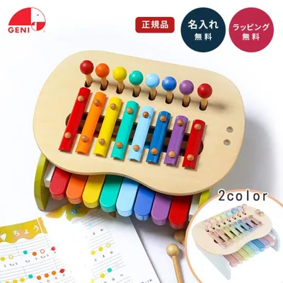 森のメロディーメーカー 名入れ 音遊び ピアノ 鉄琴 木のおもちゃ 玩具 おもちゃ ベビー キッズ 誕生日 出産祝い ギフト 0歳 1歳 2歳 3歳 知育 即日