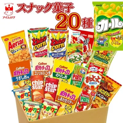 お菓子 詰め合わせ 訳あり 駄菓子 プチギフト ポイント消化 利用 送料無料 福袋 個包装 スナック菓子 セット 小分け おやつ
