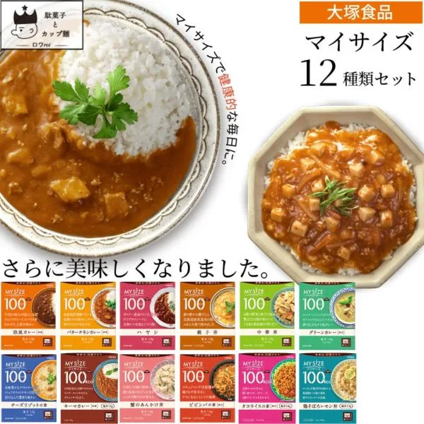 レトルト食品 常温保存 セット 丼 惣菜 常温 大塚食品 マイサイズ 12種 ポイント消化 利用