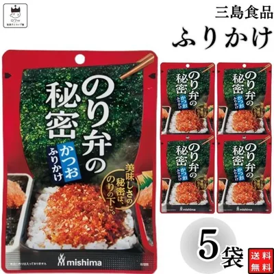 ふりかけ 三島食品 ご飯のお供 ポイント消化 利用 のり弁の秘密 かつお 5袋 まとめ買い 朝食